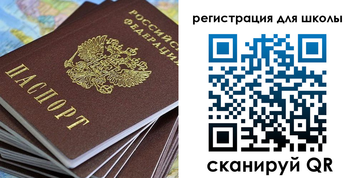 прописка законно в Ялуторовске