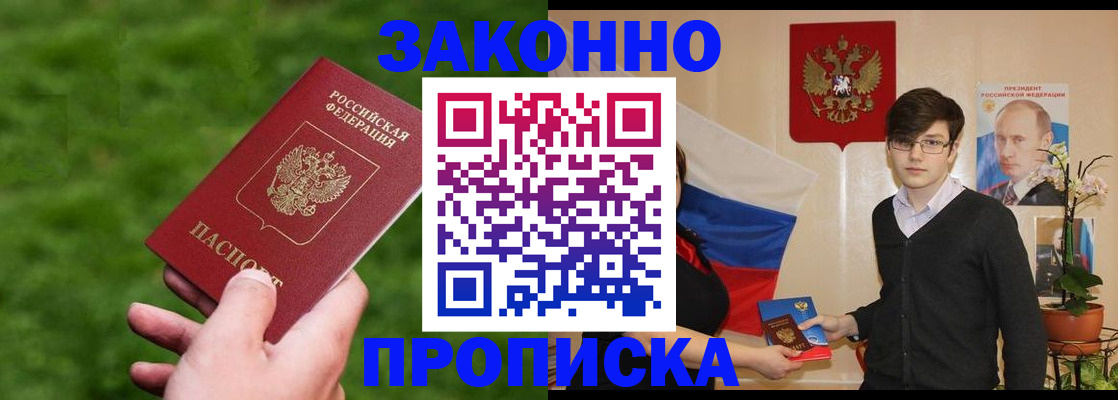 найти адрес прописки в Ялуторовске