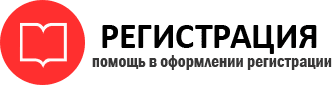прописка в Ялуторовске id329770